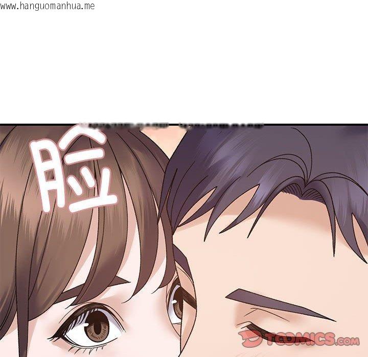 韩国漫画邻居跑路中韩漫_邻居跑路中-第39话在线免费阅读-韩国漫画-第87张图片