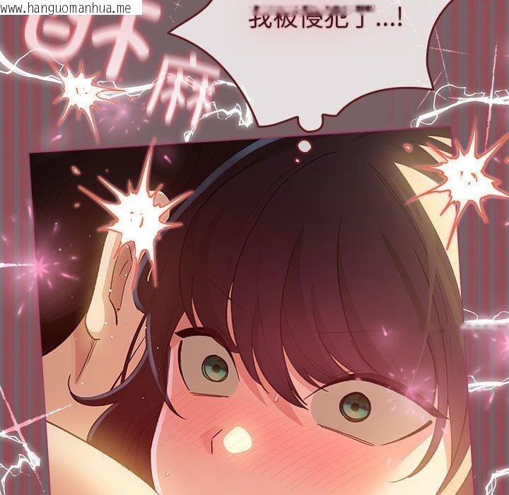 韩国漫画配角的生存任务韩漫_配角的生存任务-第11话在线免费阅读-韩国漫画-第129张图片