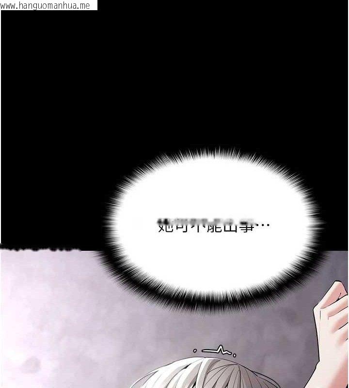 韩国漫画痴汉成瘾韩漫_痴汉成瘾-第124话-给检察官大大的礼物在线免费阅读-韩国漫画-第132张图片