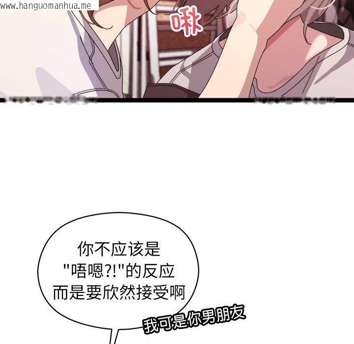 韩国漫画分身使我无限变强韩漫_分身使我无限变强-第12话在线免费阅读-韩国漫画-第35张图片