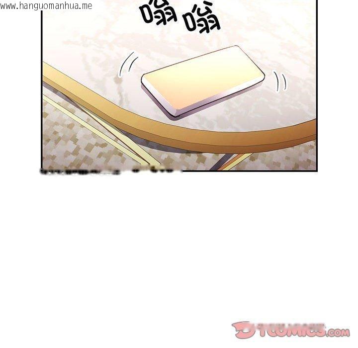 韩国漫画可以爱你吗韩漫_可以爱你吗-第50话在线免费阅读-韩国漫画-第81张图片