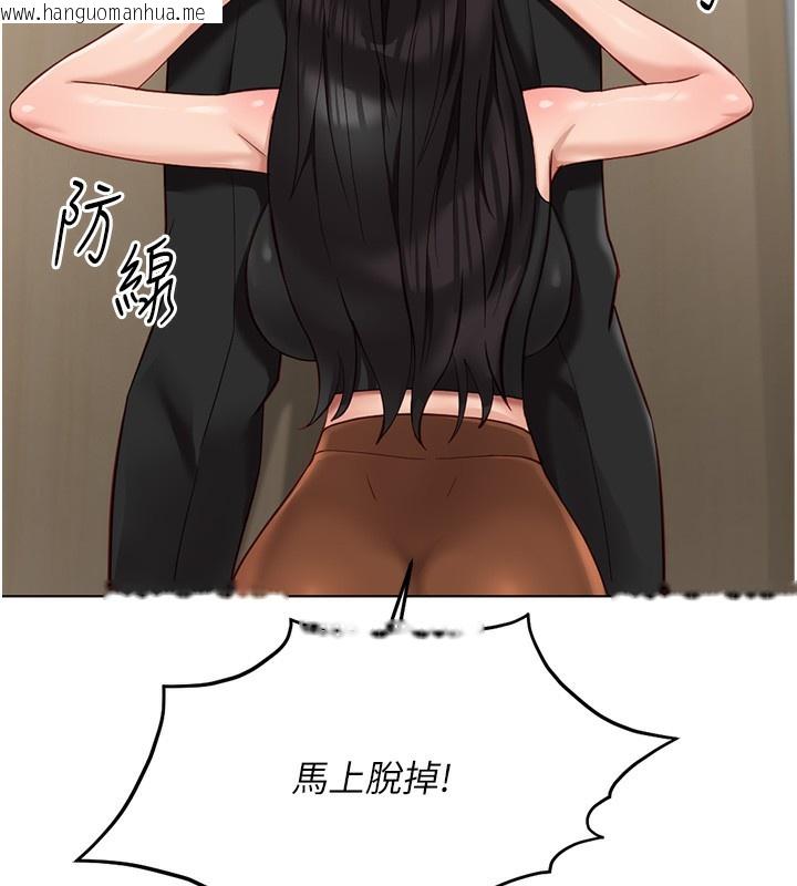 韩国漫画鲁蛇社畜的金手指韩漫_鲁蛇社畜的金手指-第18话-妳在偷摸我老二吗?在线免费阅读-韩国漫画-第88张图片