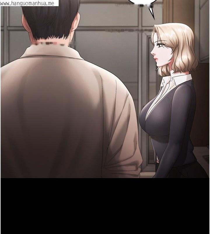 韩国漫画老板娘的诱惑韩漫_老板娘的诱惑-第51话-员工最棒的福利在线免费阅读-韩国漫画-第58张图片