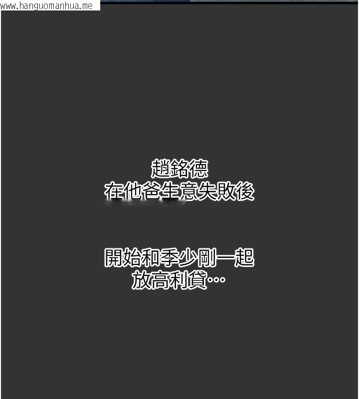 韩国漫画恶次人生韩漫_恶次人生-第22话-你可以陪我吗?在线免费阅读-韩国漫画-第25张图片