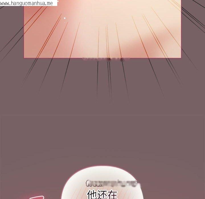 韩国漫画配角的生存任务韩漫_配角的生存任务-第11话在线免费阅读-韩国漫画-第70张图片