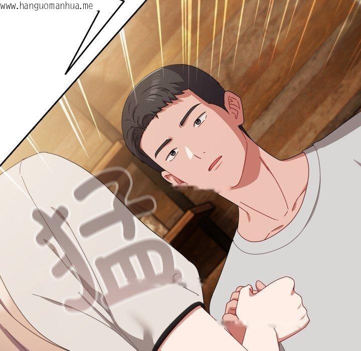 韩国漫画爱上你也好韩漫_爱上你也好-第11话在线免费阅读-韩国漫画-第47张图片