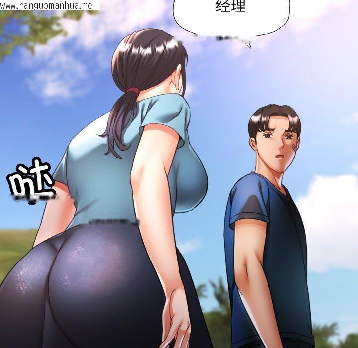 韩国漫画已嫁人的她韩漫_已嫁人的她-第24话在线免费阅读-韩国漫画-第62张图片