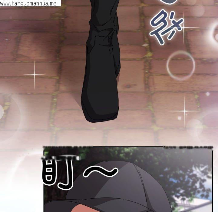 韩国漫画爱上你也好韩漫_爱上你也好-第10话在线免费阅读-韩国漫画-第123张图片
