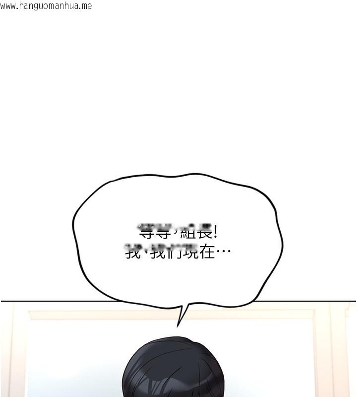 韩国漫画鲁蛇社畜的金手指韩漫_鲁蛇社畜的金手指-第18话-妳在偷摸我老二吗?在线免费阅读-韩国漫画-第86张图片