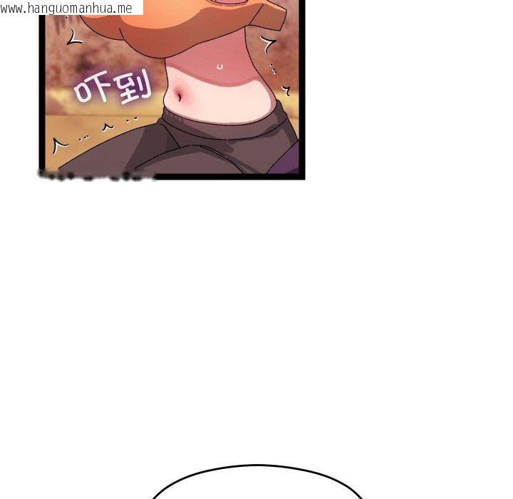 韩国漫画分身使我无限变强韩漫_分身使我无限变强-第12话在线免费阅读-韩国漫画-第77张图片