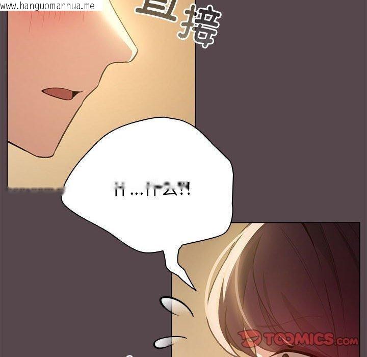 韩国漫画配角的生存任务韩漫_配角的生存任务-第11话在线免费阅读-韩国漫画-第30张图片