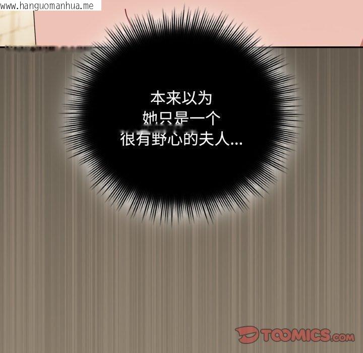 韩国漫画爱上你也好韩漫_爱上你也好-第10话在线免费阅读-韩国漫画-第164张图片