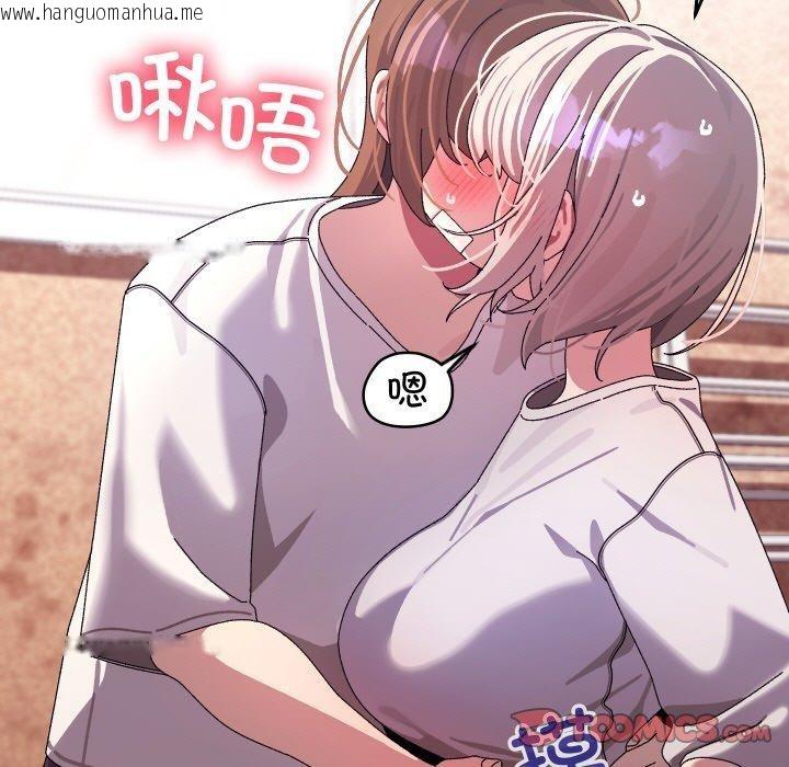 韩国漫画分身使我无限变强韩漫_分身使我无限变强-第12话在线免费阅读-韩国漫画-第51张图片