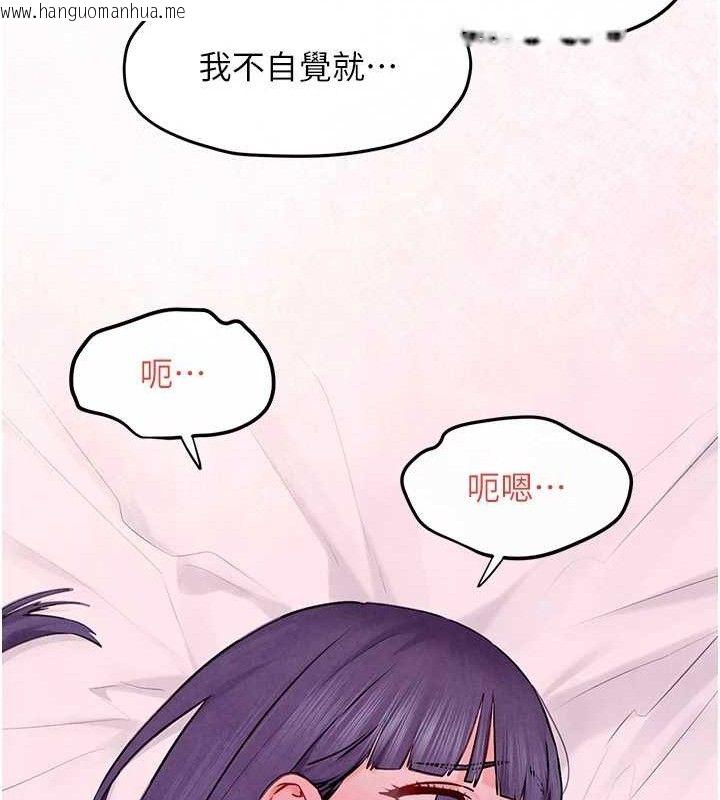 韩国漫画欲海交锋韩漫_欲海交锋-第71话-会痛要告诉我在线免费阅读-韩国漫画-第150张图片