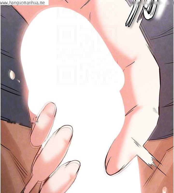 韩国漫画末日雕堡韩漫_末日雕堡-第25话-鲜美又多汁的女偶像嫩鲍在线免费阅读-韩国漫画-第153张图片