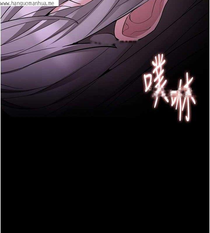 韩国漫画痴汉成瘾韩漫_痴汉成瘾-第124话-给检察官大大的礼物在线免费阅读-韩国漫画-第109张图片