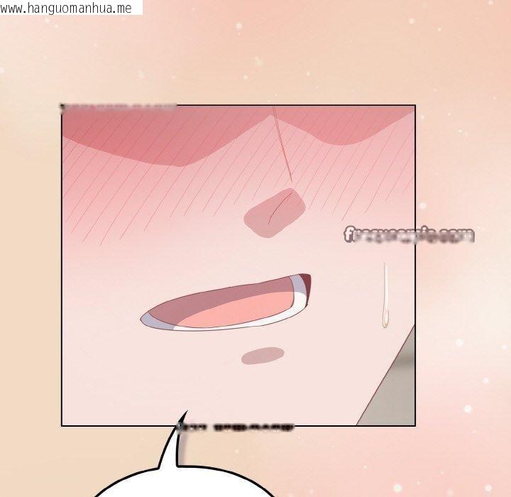 韩国漫画喵来的恋爱韩漫_喵来的恋爱-第15话在线免费阅读-韩国漫画-第182张图片