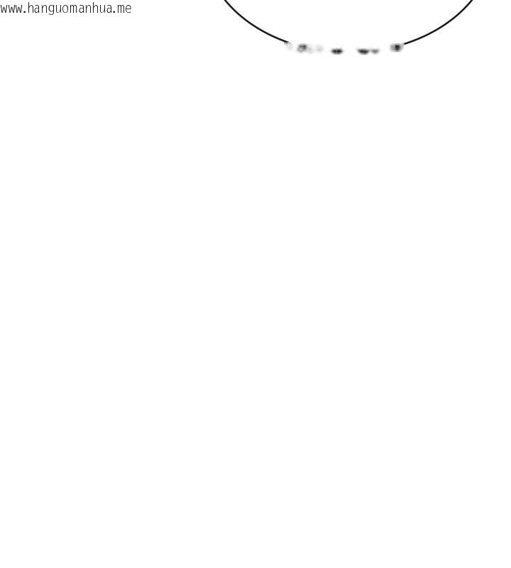 韩国漫画税金女友韩漫_税金女友-第36话-你到底是何方神圣?在线免费阅读-韩国漫画-第16张图片