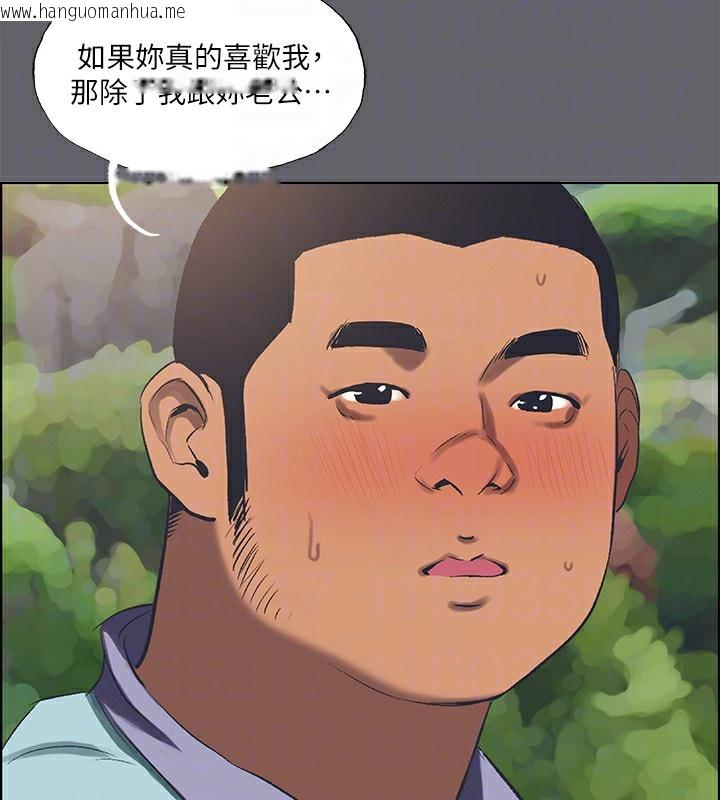 韩国漫画纵夏夜之梦(无码版)韩漫_纵夏夜之梦(无码版)-第58话-随CALL随到的鲜肉外送员在线免费阅读-韩国漫画-第65张图片