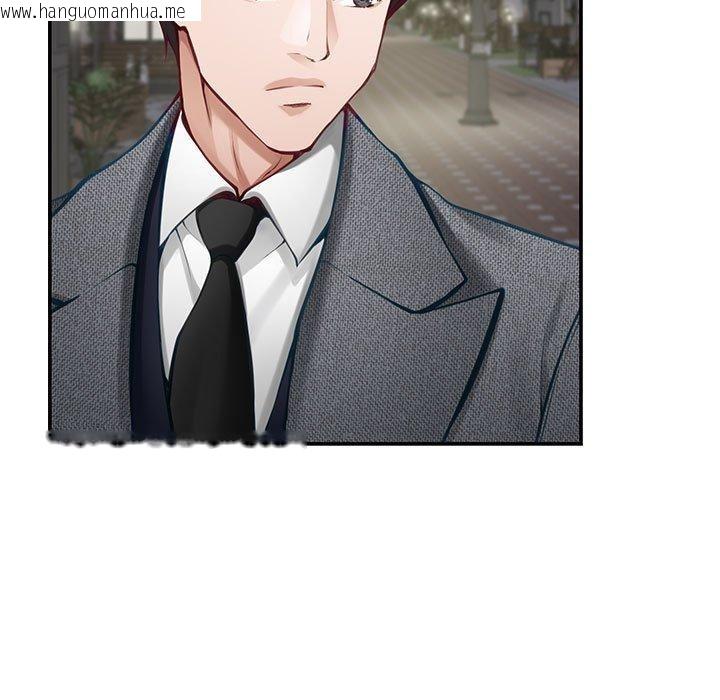 韩国漫画极乐之神韩漫_极乐之神-第40话在线免费阅读-韩国漫画-第13张图片