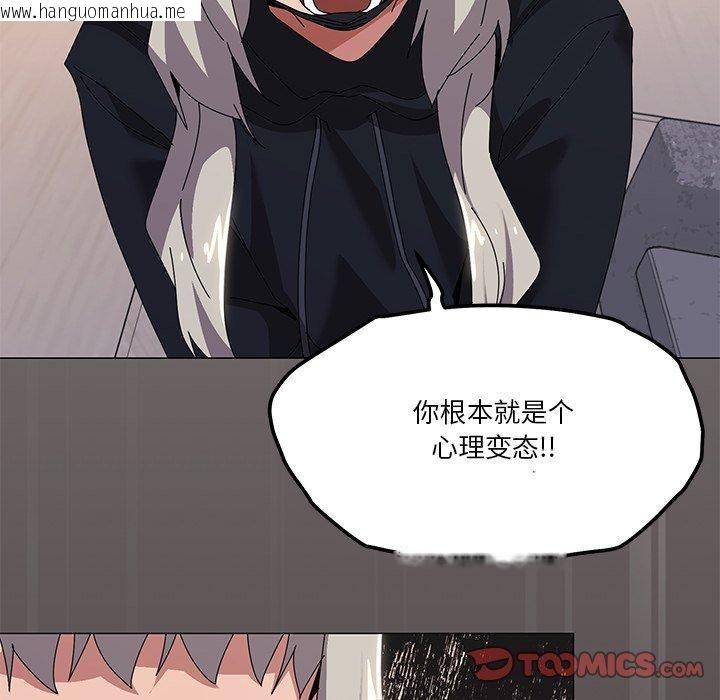 韩国漫画家人之间这样不好吧？韩漫_家人之间这样不好吧？-第43话在线免费阅读-韩国漫画-第27张图片
