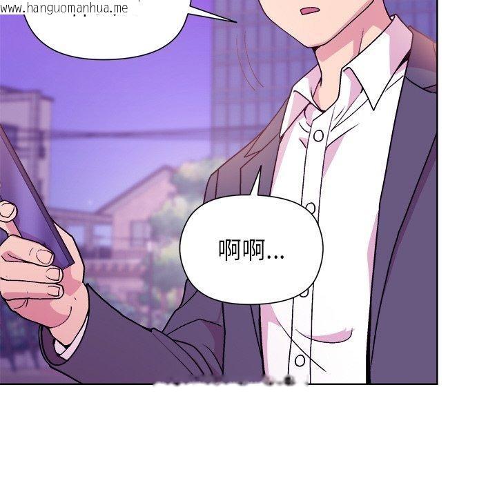 韩国漫画和美女上司玩游戏韩漫_和美女上司玩游戏-第49话在线免费阅读-韩国漫画-第115张图片