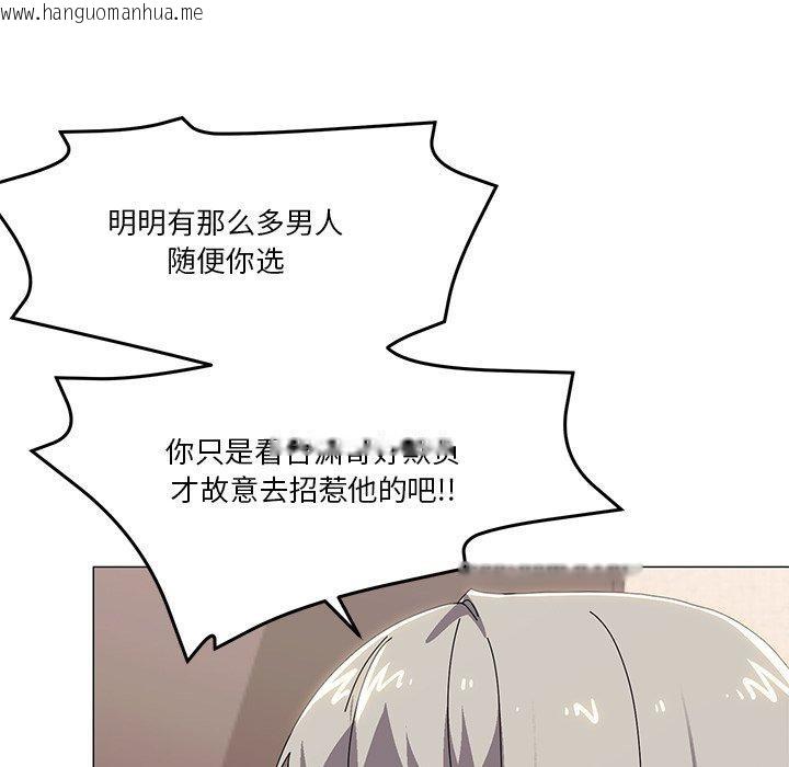 韩国漫画家人之间这样不好吧？韩漫_家人之间这样不好吧？-第43话在线免费阅读-韩国漫画-第18张图片