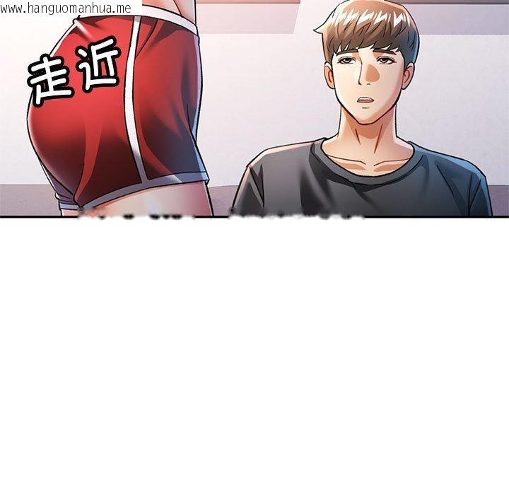 韩国漫画可以爱你吗韩漫_可以爱你吗-第50话在线免费阅读-韩国漫画-第44张图片