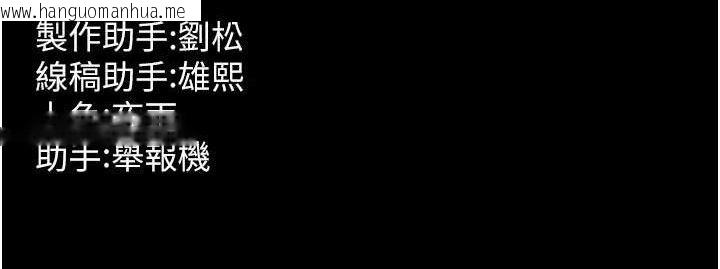 韩国漫画狱火重生韩漫_狱火重生-第14话-人家哈你那根很久了在线免费阅读-韩国漫画-第151张图片