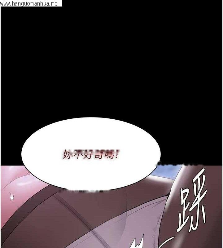 韩国漫画痴汉成瘾韩漫_痴汉成瘾-第124话-给检察官大大的礼物在线免费阅读-韩国漫画-第57张图片