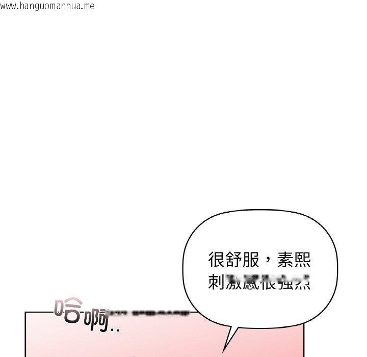 韩国漫画咖啡因韩漫_咖啡因-第57话在线免费阅读-韩国漫画-第31张图片