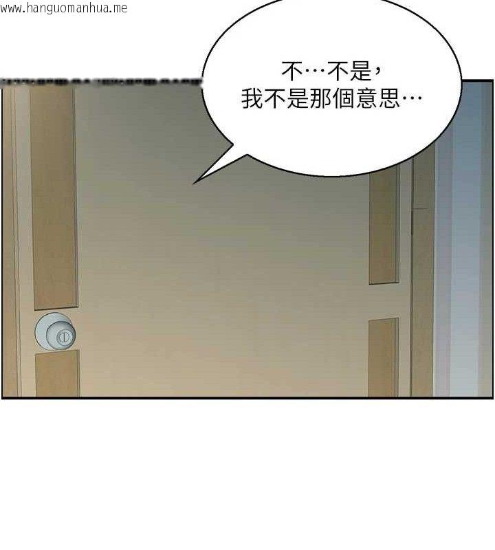 韩国漫画人妻控韩漫_人妻控-第46话-嫉妒女儿的母亲在线免费阅读-韩国漫画-第99张图片