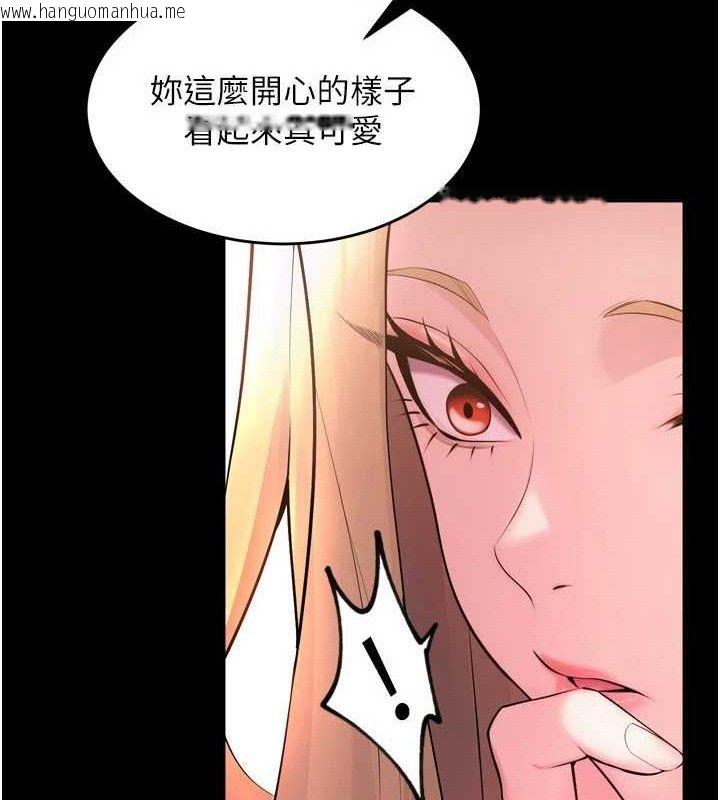 韩国漫画狱火重生韩漫_狱火重生-第14话-人家哈你那根很久了在线免费阅读-韩国漫画-第19张图片