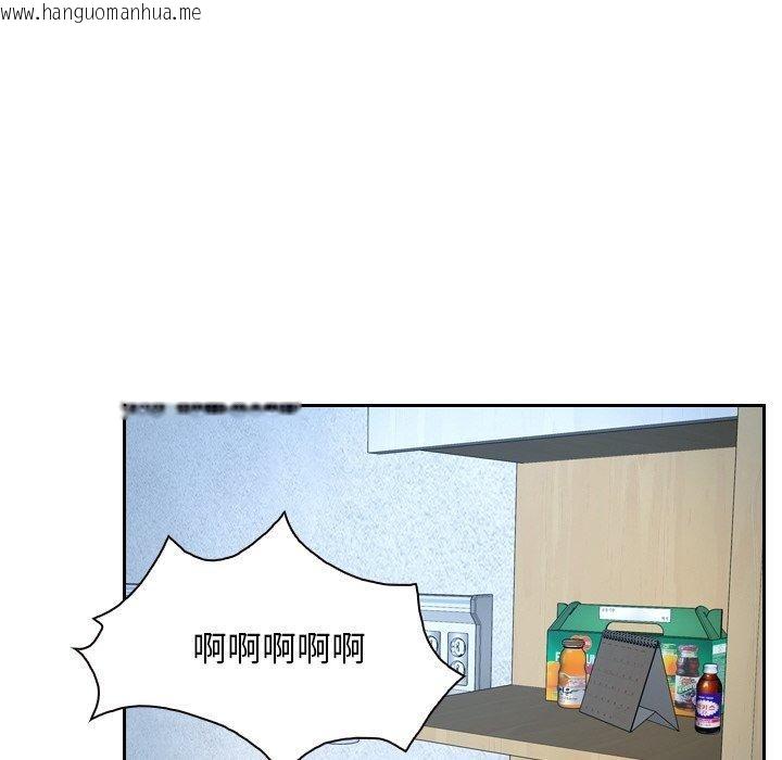 韩国漫画寻找初恋韩漫_寻找初恋-第48话在线免费阅读-韩国漫画-第26张图片