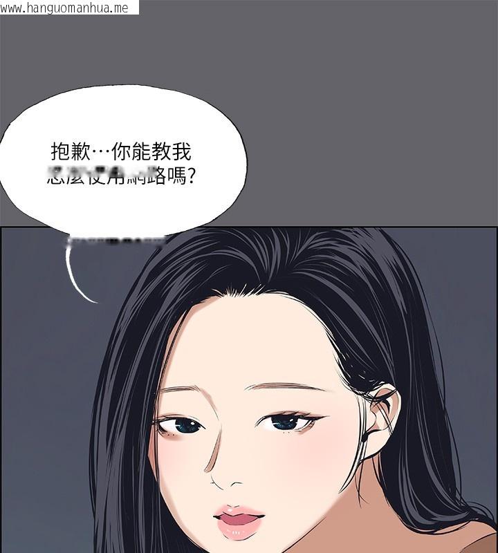 韩国漫画纵夏夜之梦(无码版)韩漫_纵夏夜之梦(无码版)-第57话-小鲜肉吃到饱在线免费阅读-韩国漫画-第7张图片