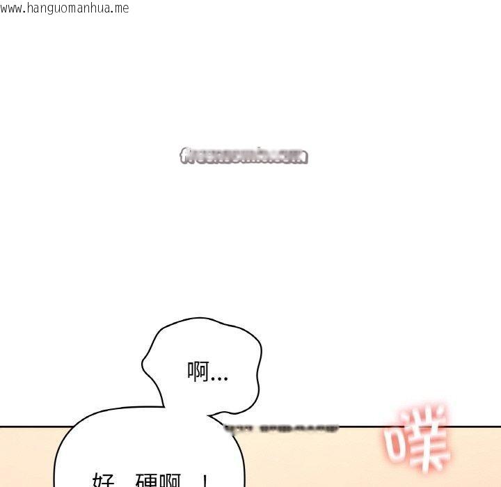 韩国漫画咖啡因韩漫_咖啡因-第57话在线免费阅读-韩国漫画-第84张图片