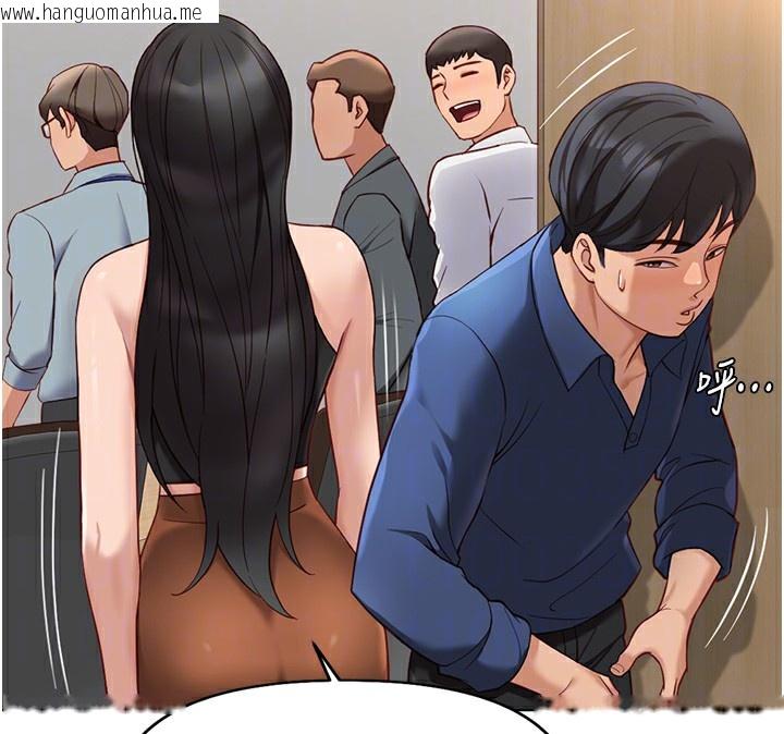 韩国漫画鲁蛇社畜的金手指韩漫_鲁蛇社畜的金手指-第18话-妳在偷摸我老二吗?在线免费阅读-韩国漫画-第93张图片