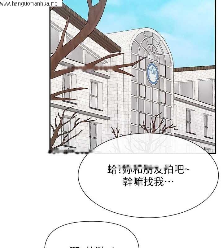韩国漫画女神都在看这些?韩漫_女神都在看这些?-第32话-是哥哥叫我脱掉的在线免费阅读-韩国漫画-第29张图片