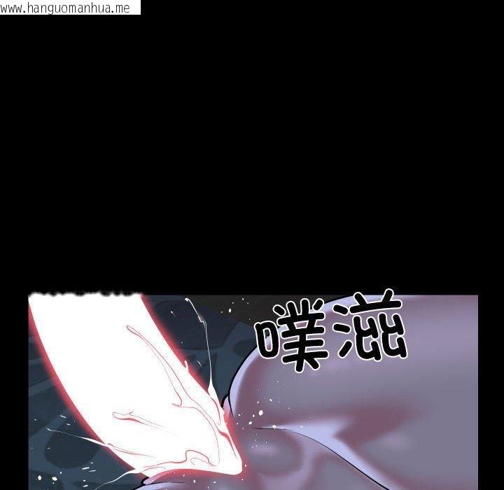 韩国漫画社区重建协会/敲开你的门韩漫_社区重建协会/敲开你的门-第137话在线免费阅读-韩国漫画-第72张图片