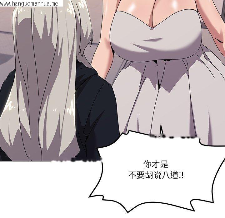 韩国漫画家人之间这样不好吧？韩漫_家人之间这样不好吧？-第43话在线免费阅读-韩国漫画-第17张图片