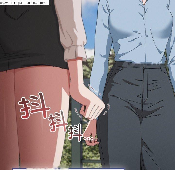 韩国漫画爱上你也好韩漫_爱上你也好-第10话在线免费阅读-韩国漫画-第9张图片