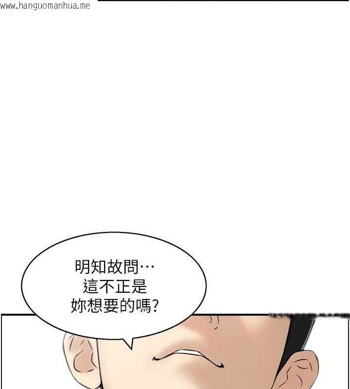 韩国漫画人妻控韩漫_人妻控-第46话-嫉妒女儿的母亲在线免费阅读-韩国漫画-第11张图片