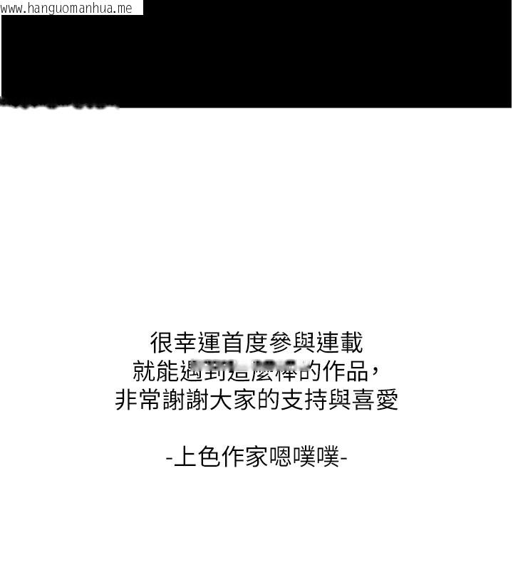 韩国漫画监狱女囚韩漫_监狱女囚-后记在线免费阅读-韩国漫画-第12张图片