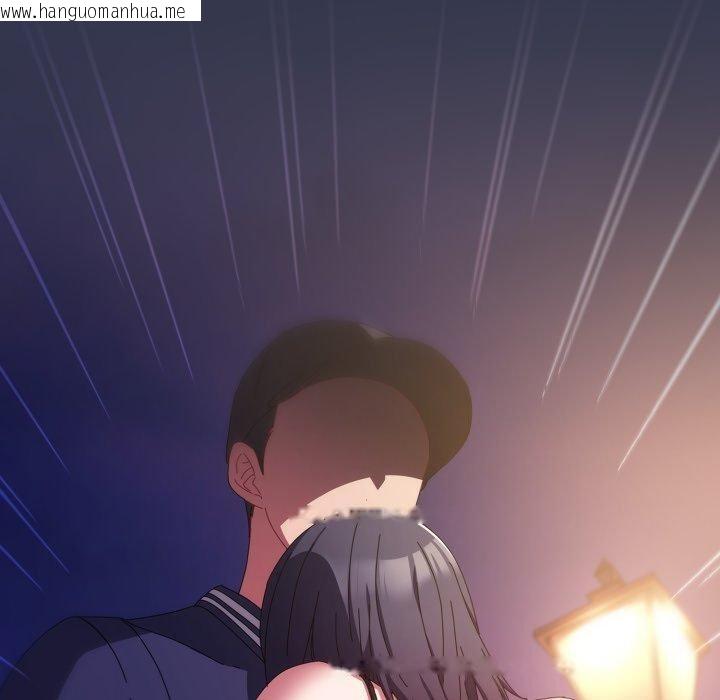 韩国漫画爱上你也好韩漫_爱上你也好-第11话在线免费阅读-韩国漫画-第150张图片