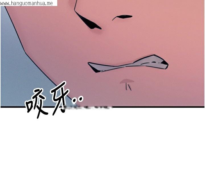 韩国漫画恶次人生韩漫_恶次人生-第22话-你可以陪我吗?在线免费阅读-韩国漫画-第4张图片