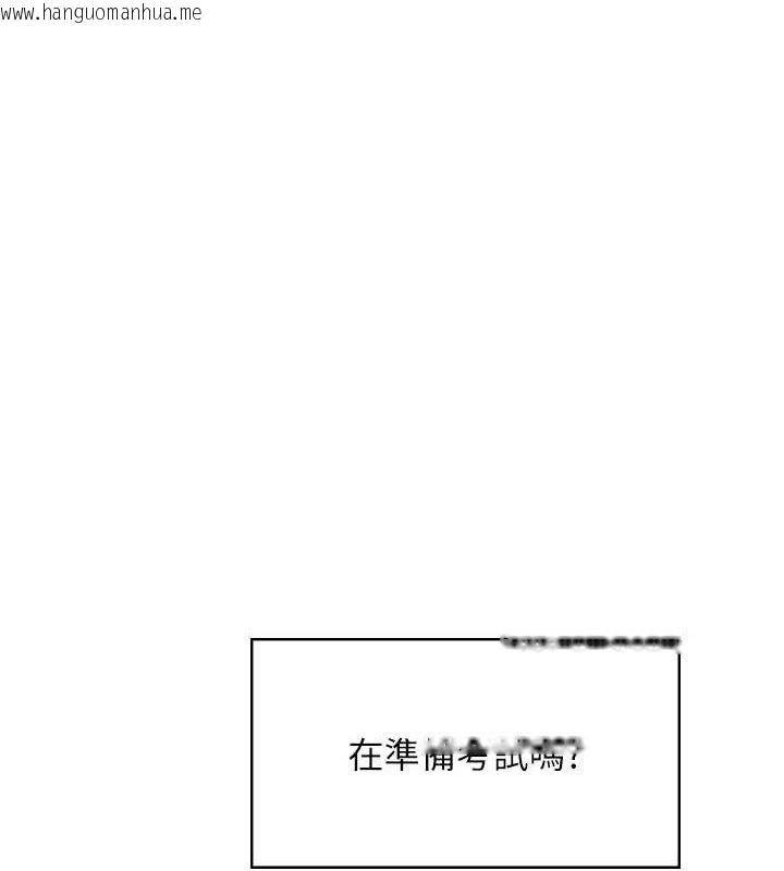 韩国漫画飞机杯女神连线中韩漫_飞机杯女神连线中-第9话-按捺不住寂寞在线免费阅读-韩国漫画-第62张图片