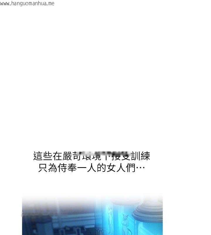 韩国漫画人妻猎人韩漫_人妻猎人-第79话-和巨乳妹三人泡泡love在线免费阅读-韩国漫画-第49张图片