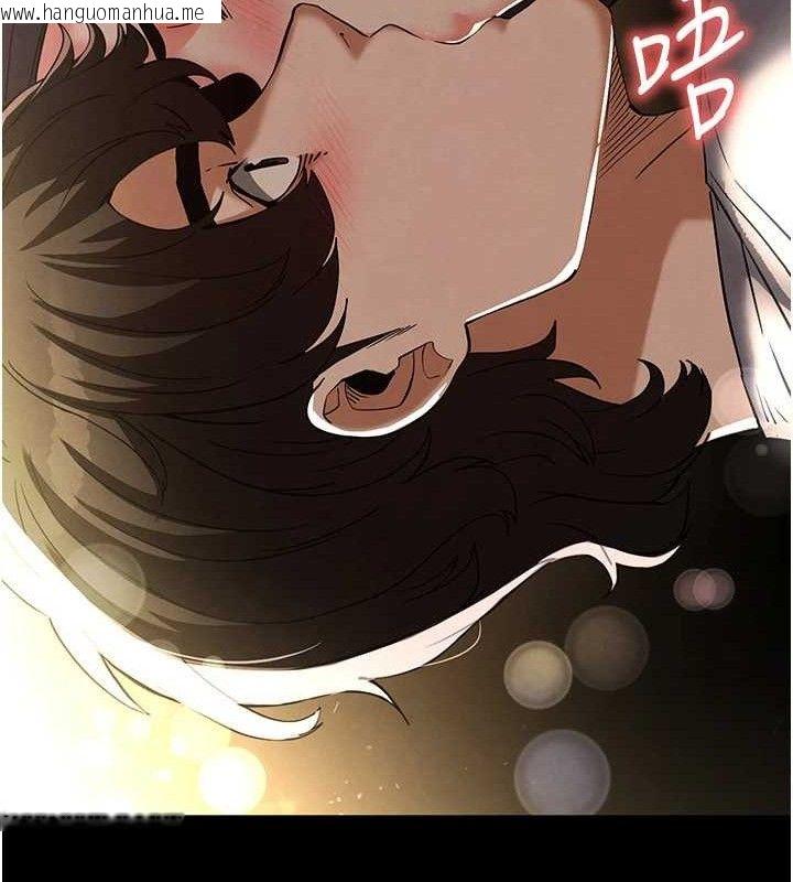 韩国漫画末日雕堡韩漫_末日雕堡-第25话-鲜美又多汁的女偶像嫩鲍在线免费阅读-韩国漫画-第43张图片