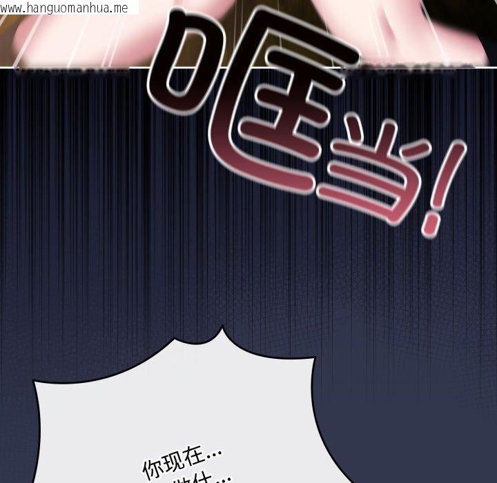韩国漫画爱上你也好韩漫_爱上你也好-第11话在线免费阅读-韩国漫画-第176张图片
