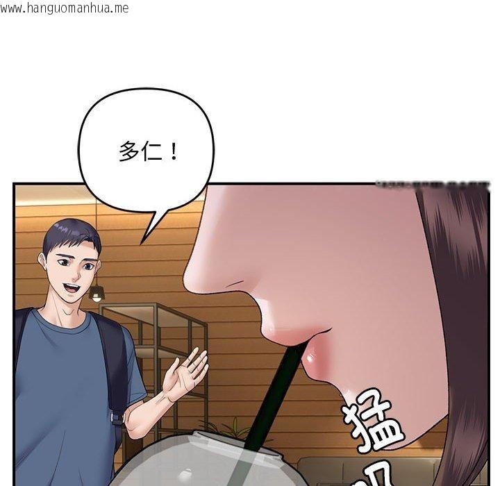 韩国漫画邻居跑路中韩漫_邻居跑路中-第39话在线免费阅读-韩国漫画-第67张图片